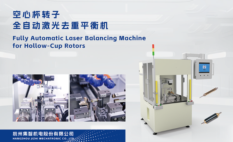 杭州集智參展設(shè)備