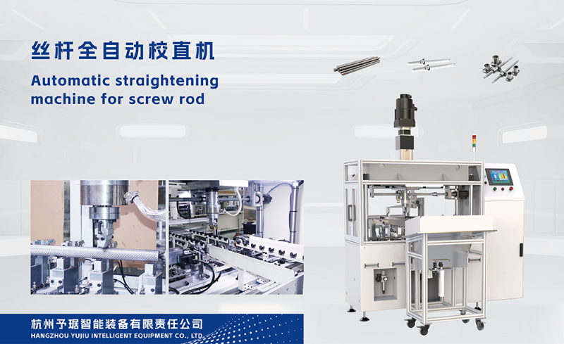 杭州集智參展設(shè)備