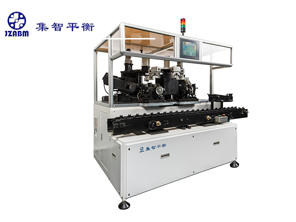五工位全自動平衡機