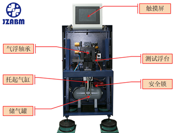 渦輪增壓器動(dòng)平衡測(cè)試機(jī)