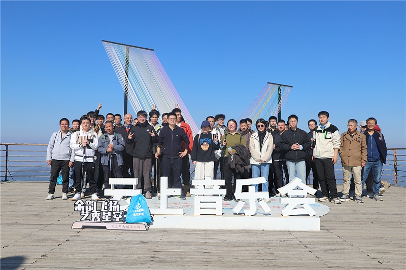 同心同行，頂峰相見